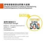 Import Overall Layout Design and Turn-key Project Contracting for Household Appliances Factory from chinese wholesale supplier and manufacturer