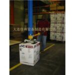 Import Packaging Machinery from chinese wholesale supplier and manufacturer