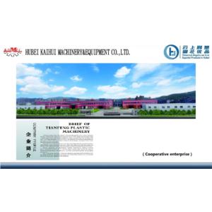 Import Packaging machinery from chinese wholesale supplier and manufacturer