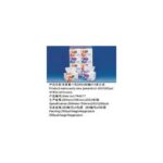 Import Packaging Machinery from chinese wholesale supplier and manufacturer