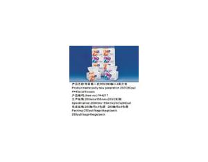 Import Packaging Machinery from chinese wholesale supplier and manufacturer