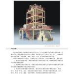 Import Packaging Machinery from chinese wholesale supplier and manufacturer