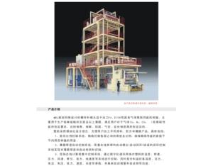 Import Packaging Machinery from chinese wholesale supplier and manufacturer