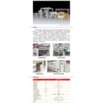 Import Packaging Machinery from chinese wholesale supplier and manufacturer