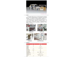 Import Packaging Machinery from chinese wholesale supplier and manufacturer