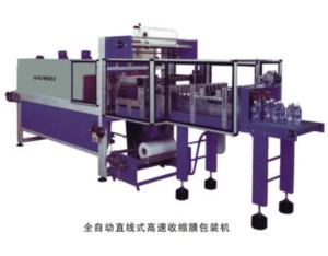 Import Packaging Machinery from chinese wholesale supplier and manufacturer