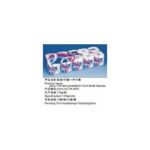 Import Paper Machinery from chinese wholesale supplier and manufacturer