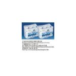 Import Paper Machinery from chinese wholesale supplier and manufacturer