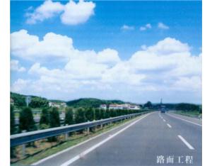 Import Pavement construction from chinese wholesale supplier and manufacturer
