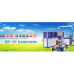 Import PB40-2008S from chinese wholesale supplier and manufacturer