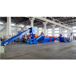 Import PE PP Film Washing machine from chinese wholesale supplier and manufacturer