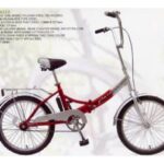 Import PEL07-20512 Folding Bike from chinese wholesale supplier and manufacturer