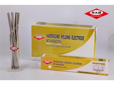 Import PERMANENT BRAND HARDFACING WELDING ELECTRODE from chinese wholesale supplier and manufacturer