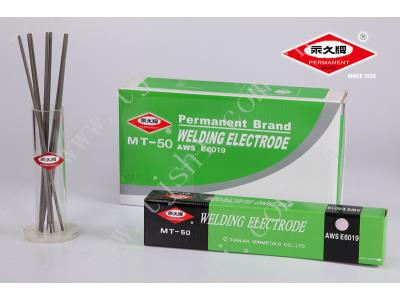 Import PERMANENT BRAND MT-50 WELDING ELECTRODE from chinese wholesale supplier and manufacturer