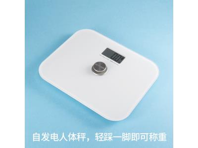 Import Personal scale Battery-free from chinese wholesale supplier and manufacturer