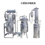 Import Pharmaceutical Equipment & Machinery from chinese wholesale supplier and manufacturer