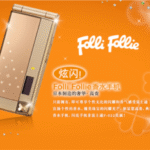 Import phone F-022 from chinese wholesale supplier and manufacturer