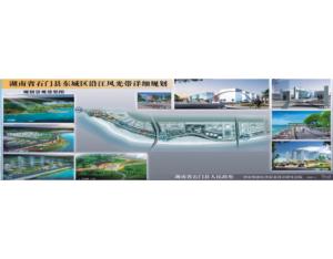 Import Planning for Hunan Shimeng River-along Scene Belt from chinese wholesale supplier and manufacturer