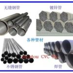 Import Plastic Machinery from chinese wholesale supplier and manufacturer