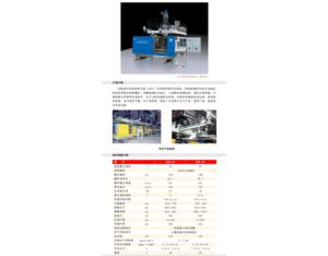 Import Plastic Machinery from chinese wholesale supplier and manufacturer