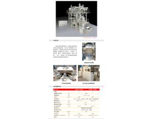 Import Plastic Machinery from chinese wholesale supplier and manufacturer