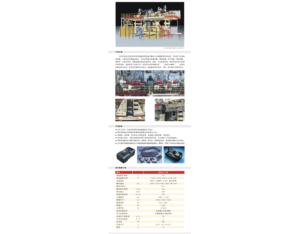 Import Plastic Machinery from chinese wholesale supplier and manufacturer