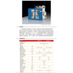 Import Plastic Machinery from chinese wholesale supplier and manufacturer