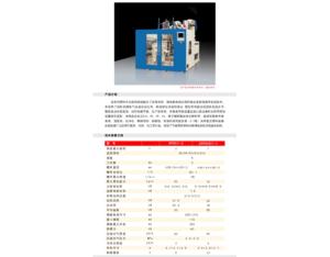 Import Plastic Machinery from chinese wholesale supplier and manufacturer