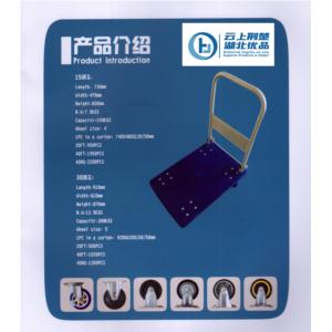 Import PLASTIC PLATFORM HAND TRUCKS from chinese wholesale supplier and manufacturer