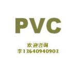 Import Plastic products from chinese wholesale supplier and manufacturer