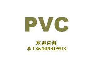 Import Plastic products from chinese wholesale supplier and manufacturer