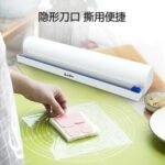 Import Plastic Wrap Dispenser with Cutter-Refillable Cling Film Dispenser with Cutter-Cling wrap from chinese wholesale supplier and manufacturer