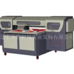 Import Plate Making & Printing Machinery from chinese wholesale supplier and manufacturer