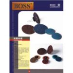 Import Polishing Pad from chinese wholesale supplier and manufacturer