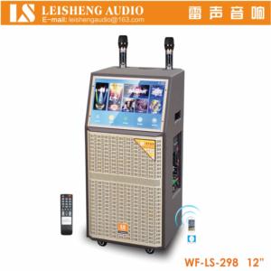 Import Portable multimedia video audio LS-298 from chinese wholesale supplier and manufacturer