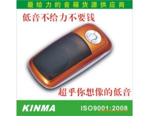 Import Portable travel of small speakers from chinese wholesale supplier and manufacturer