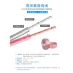 Import Power cable RVH from chinese wholesale supplier and manufacturer