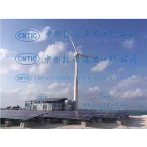 Import POWER PLANT WATER ISLAND “ZERO DISCHARGE” from chinese wholesale supplier and manufacturer