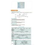 Import Power Supply from chinese wholesale supplier and manufacturer