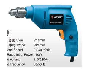 Import Power Tools 6104 from chinese wholesale supplier and manufacturer