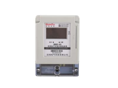 Import Prepaid energy meter with IC card from chinese wholesale supplier and manufacturer