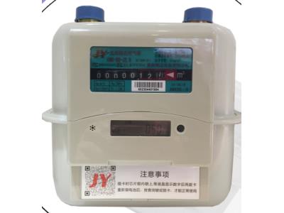 Import Prepaid Meter G1.6, G2.5, G4 from chinese wholesale supplier and manufacturer