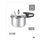 Import Pressure cooker from chinese wholesale supplier and manufacturer