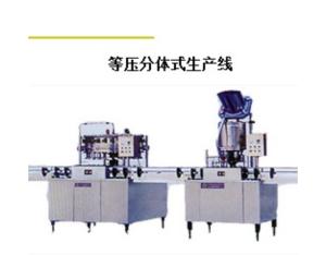 Import Pressure split production line from chinese wholesale supplier and manufacturer