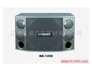 Import Professional speaker from chinese wholesale supplier and manufacturer