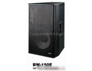 Import Professional speaker from chinese wholesale supplier and manufacturer