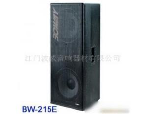 Import Professional speaker from chinese wholesale supplier and manufacturer