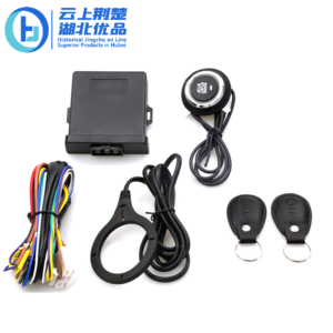 Import Push Start Stop System from chinese wholesale supplier and manufacturer