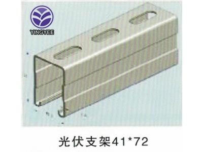 Import PV solar bracket roll forming machine from chinese wholesale supplier and manufacturer