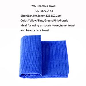 Import PVA CHAMOIS TOWEL from chinese wholesale supplier and manufacturer